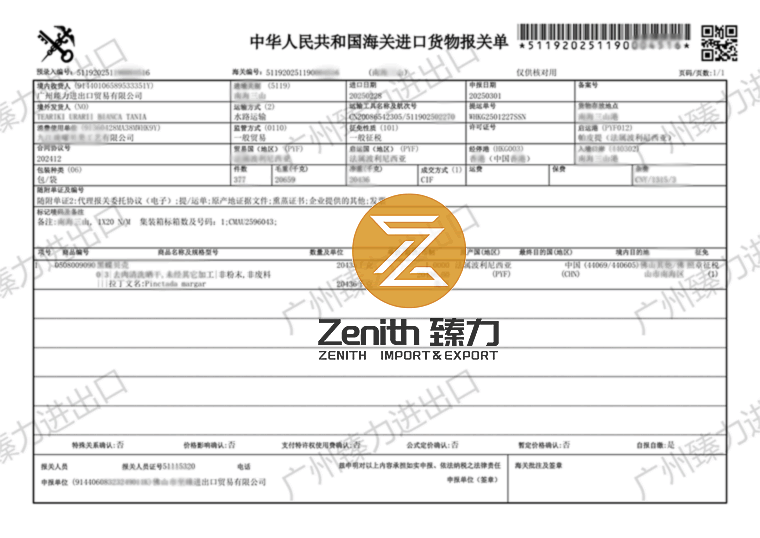 意大利進口水槽報關公司