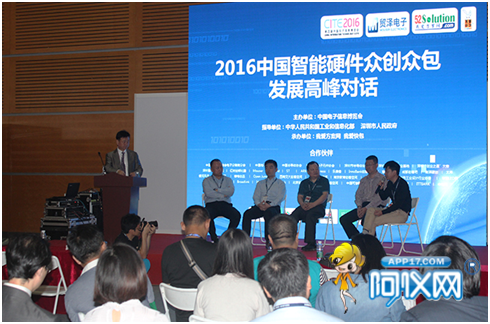 ����Ӳ���аl(f��)����(chu��ng)����ģʽ�Ƅ�(d��ng)�Ї�(gu��)��(chu��ng)��