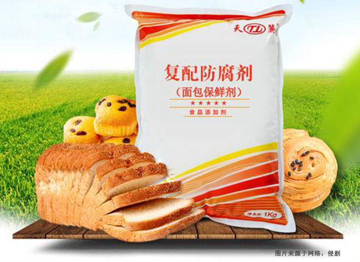 英國(guó)食品添加防腐劑進(jìn)口報(bào)關(guān)流程