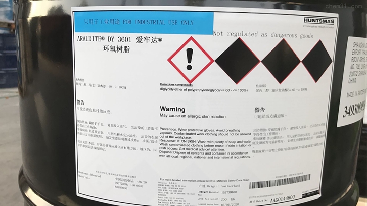 廣州臻力進(jìn)口報(bào)關(guān)公司分享環(huán)氧樹(shù)脂進(jìn)口清關(guān)流程