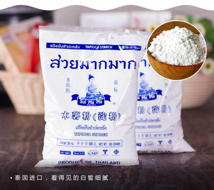 廣州木薯淀粉報關(guān)公司