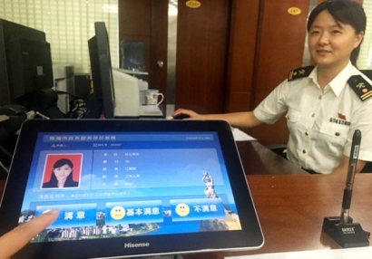 報關員培訓需要學習什么內容