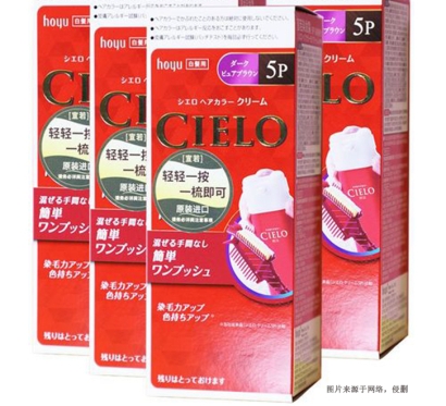 日本染發膏進口報關流程到廣州黃埔代理化妝品案例