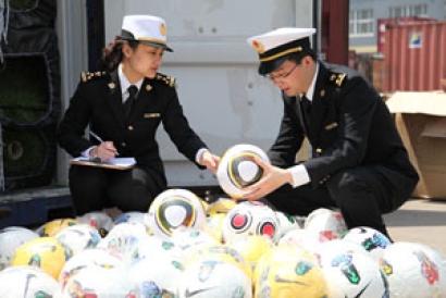 上海海關(guān)代碼 每個區(qū)都不同