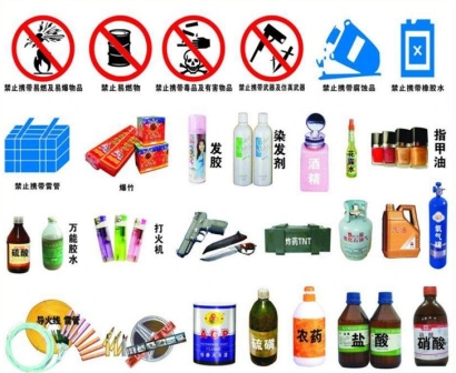 如何從國外進口碳類危險品