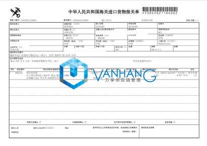 再生掛面紙進(jìn)口報(bào)關(guān)的操作案例分享