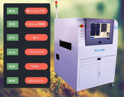 新加坡到上海檢測設(shè)備進口清關(guān)公司代理案例
