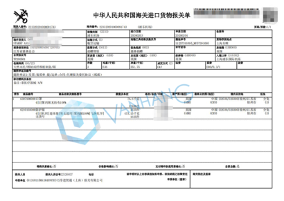 助力武漢，廣州臻力上海進口報關(guān)公司在行動！