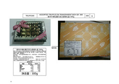 1542693212372651.jpg 食品進口報關清關案例分享