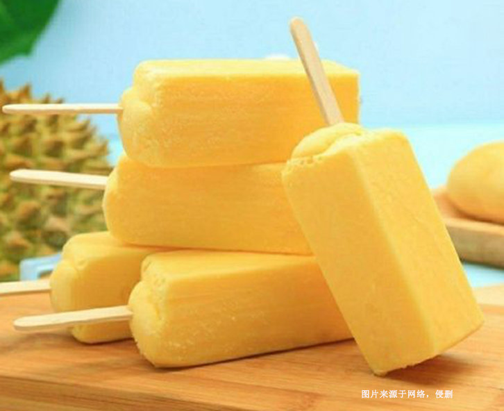 馬來西亞榴蓮果肉雪糕進(jìn)口報(bào)關(guān)資料 馬來西亞榴蓮果肉雪糕進(jìn)口報(bào)關(guān)資料