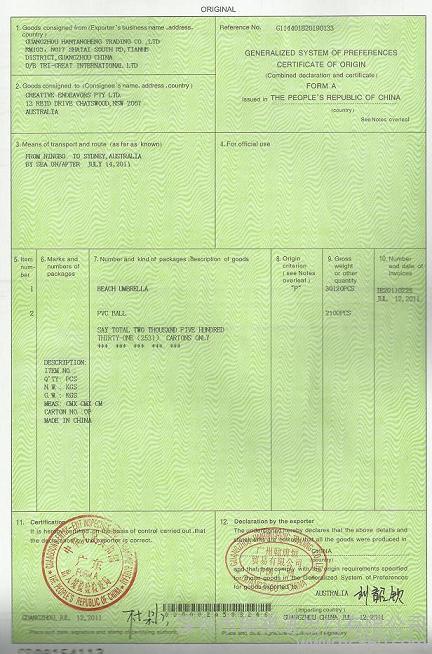 1546828356273317.jpg 報關(guān)單號