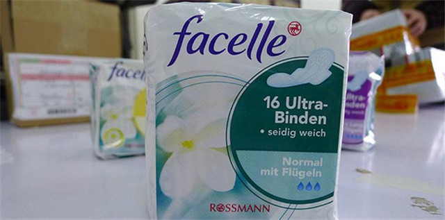 1586828719643446.jpg 衛生巾進口報關